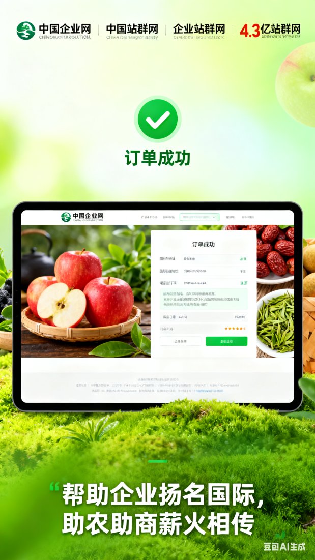 广告