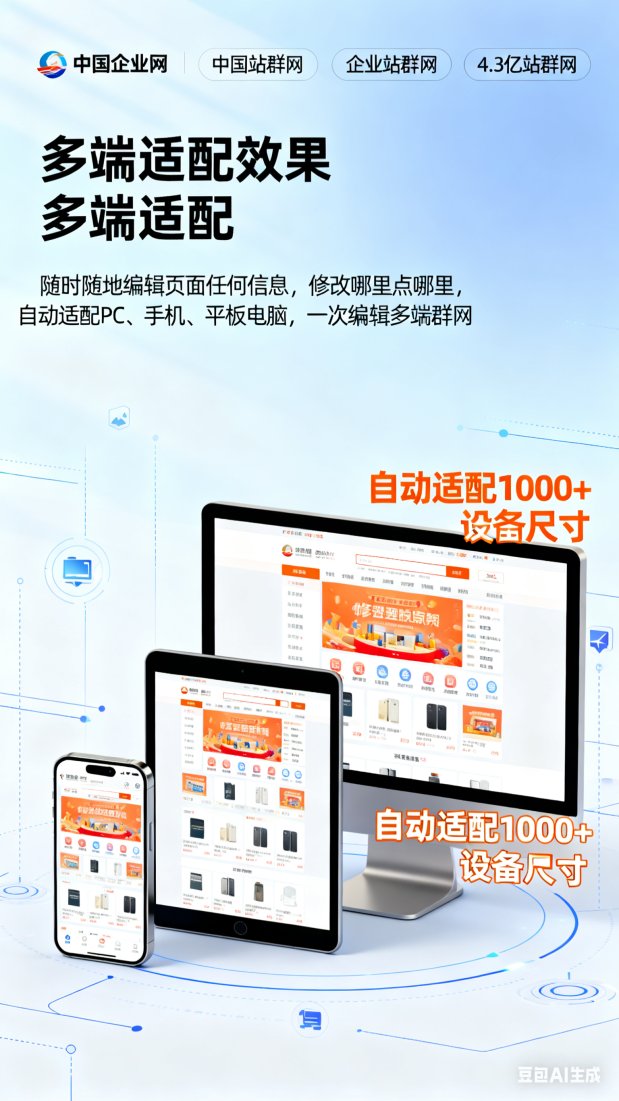 广告2