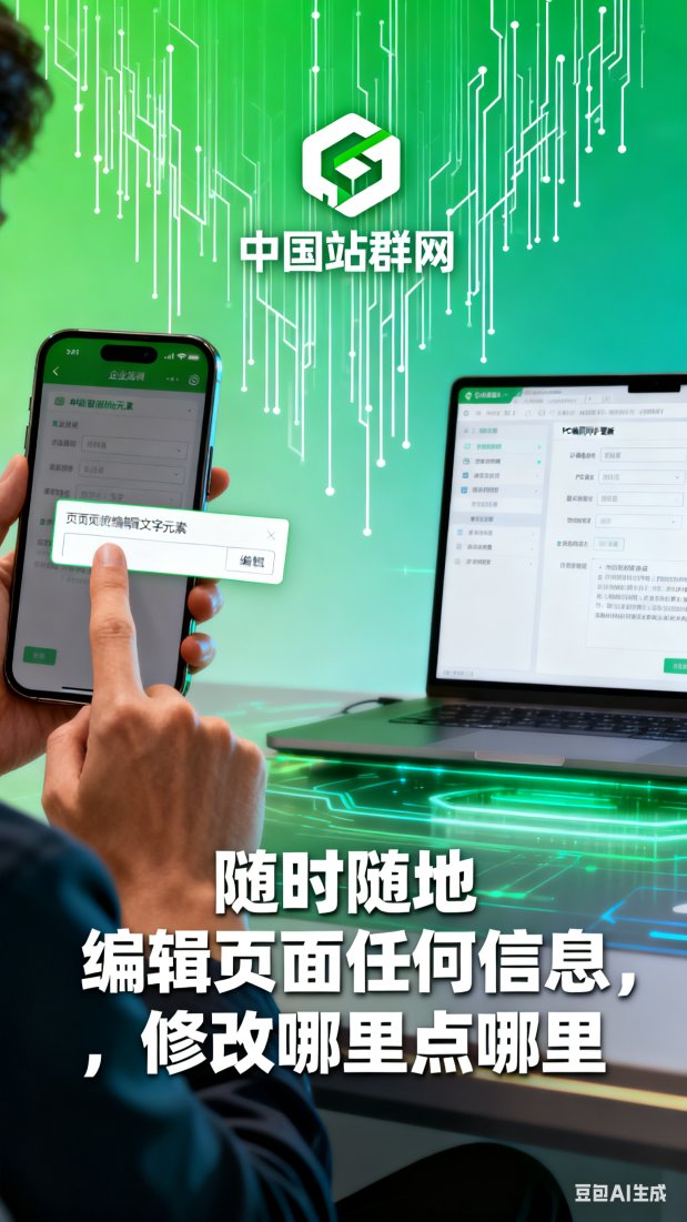 广告2